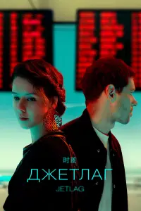 Ирина Старшенбаум, Филипп Авдеев, Ксения