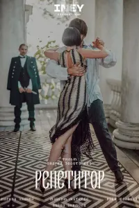 Максим Матвеев, Марина Зудина, Илья Маланин,