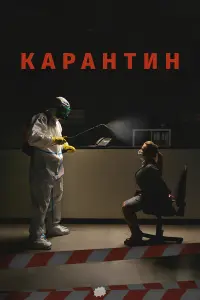 Ирина Пегова, Роман Фомин