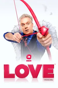 Сергей Светлаков, Тимур Батрутдинов, Ян Цапник,