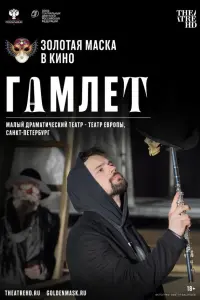Данила Козловский, Елизавета Боярская, Игорь