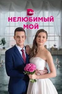 Анна Соколович, Иван Клещевников, Ирина Темичева,