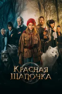 Таисья Калинина, Данила Якушев, Екатерина