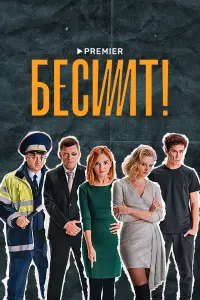 Максим Лагашкин, Борис Дергачев, Глеб Калюжный,