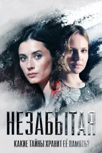 Дарья Авратинская, Александр Константинов, Михаил