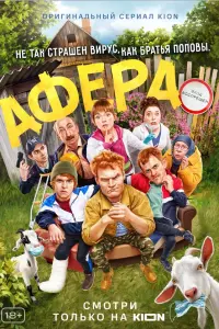 Александр Волохов, Данил Стеклов, Артем Гайдуков,