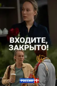 Ольга Ломоносова, Ольга Чудакова, Сергей Жарков,