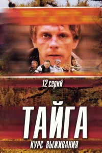 Сергей Векслер, Борис Галкин, Любовь Руденко,