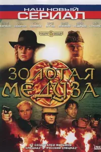 Игорь Лифанов, Сергей Мурзин, Ольга Сидорова,
