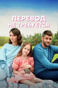 Шорена Шония, Дмитрий Белякин, Валентин Томусяк,