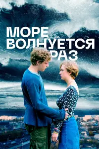 Андрей Смоляков, Юлия Ауг, Ольга Бодрова, Валерий