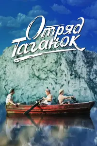 Ильдар Биккулов, Руслан Кадаев, Арслан Галиев,