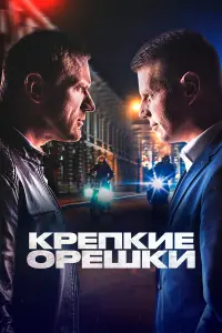 Филипп Азаров, Борис Бедросов, Андрей Бабенко,