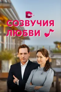 Олег Назаров, Оксана Скоропад, Максим Меркулов,