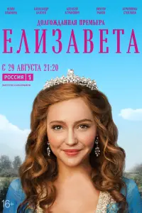 Юлия Хлынина, Алексей Агранович, Денис Нурулин,