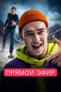 Кирилл Кяро, Павел Чернышёв, Ирина Воронова,