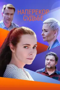 Екатерина Гусева, Кирилл Гребенщиков, Александр