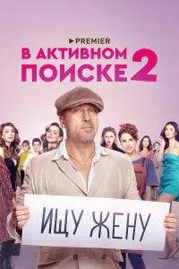 Дмитрий Нагиев, Мария Шалаева, Нонна Гришаева,