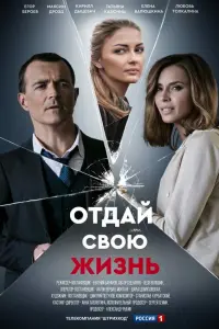 Любовь Толкалина, Татьяна Казючиц, Егор Бероев,