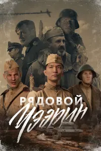 Айтал Степанов, Александр Казанцев, Даниил
