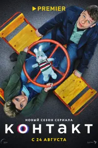 Павел Майков, Ирина Паутова, Карина Александрова,
