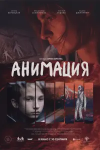 Ирина Вербицкая, Владислав Семилетков, Ксения