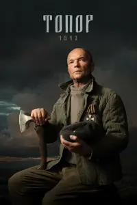 Андрей Смоляков, Александр Голубев, Борис Галкин,