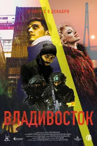 Андрей Грызлов, Анастасия Талызина, Иван
