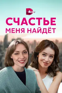 Евгения Розанова, Ирина Темичева, Сергей Галахов,