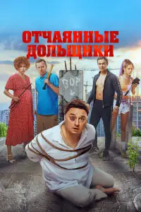 Михаил Трухин, Максим Лагашкин, Екатерина