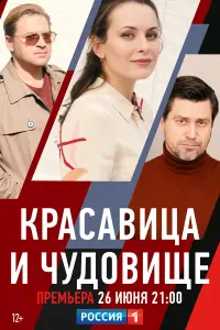 Екатерина Олькина, Виталий Кудрявцев, Алексей
