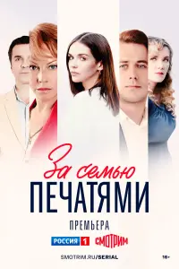 Софья Синицына, Алёна Бабенко, Полина