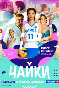 Михаил Пореченков, Александра Богданова, Равшана