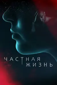 Орит Блейзер, Станислав Бондаренко, Андрей