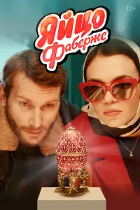 Николай Наумов, Максим Лагашкин, Юрий Стоянов,
