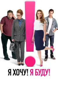 Екатерина Гусева, Валентина Ляпина, Станислав