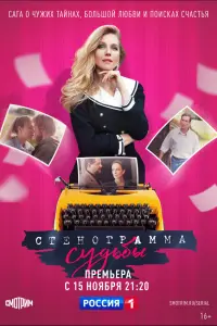 Карина Андоленко, Екатерина Волкова, Александр
