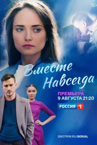 Алёна Константинова, Пётр Рыков, Артур Сопельник,