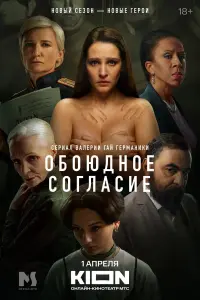 Светлана Иванова, Алла Михеева, Анна Снаткина,