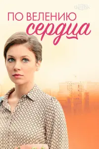 Анна Мельникова, Артур Сопельник, Денис Васильев,