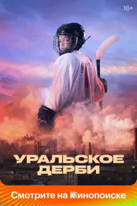 Олег Миляховский