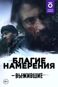 Александра Виноградова, Дмитрий Чеботарёв,