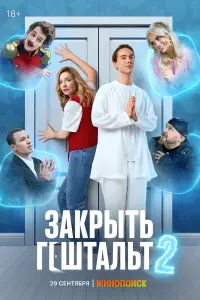 Александр Ильин мл., Денис Власенко, Анна