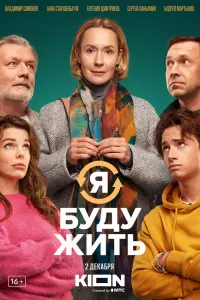 Евгения Дмитриева, Владимир Симонов, Сергей