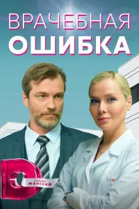 Валерия Шкирандо, Владислав Резник, Андрей