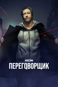 Кирилл Пирогов, Владимир Мишуков, Лянка Грыу,