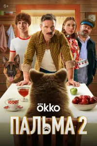 Виктор Добронравов, Леонид Басов, Владимир Ильин,
