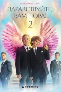 Михаил Тарабукин, Лиза Моряк, Владимир Сычев,