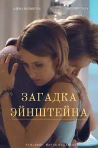 Алёна Коломина, Дмитрий Пчела, Елена Валюшкина,