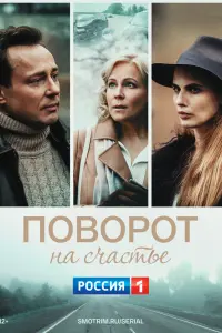 Мария Куликова, Дмитрий Исаев, Сергей Юшкевич,